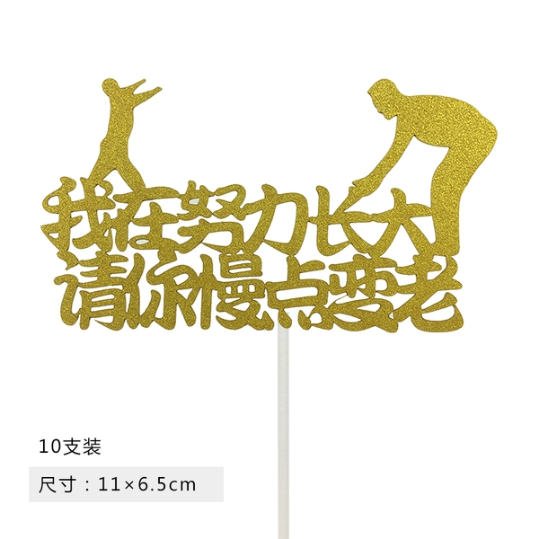 Champagne color