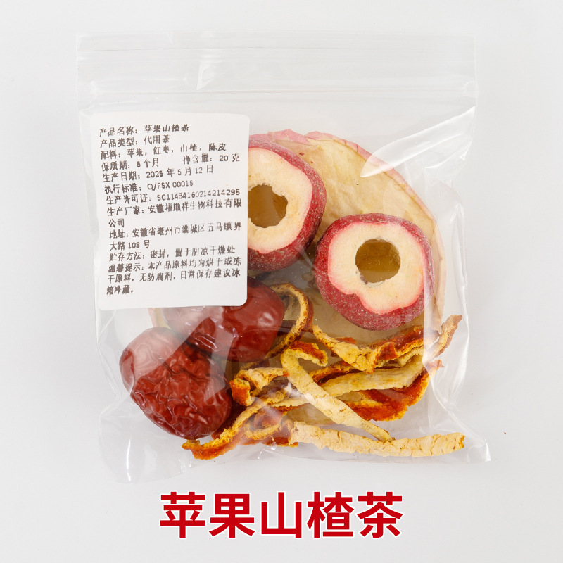 週間フルーツティー フルーツティー ペアリングと振動店 小紅書と同じスタイル 個別包装フルーツティー 花茶 健康茶|undefined
