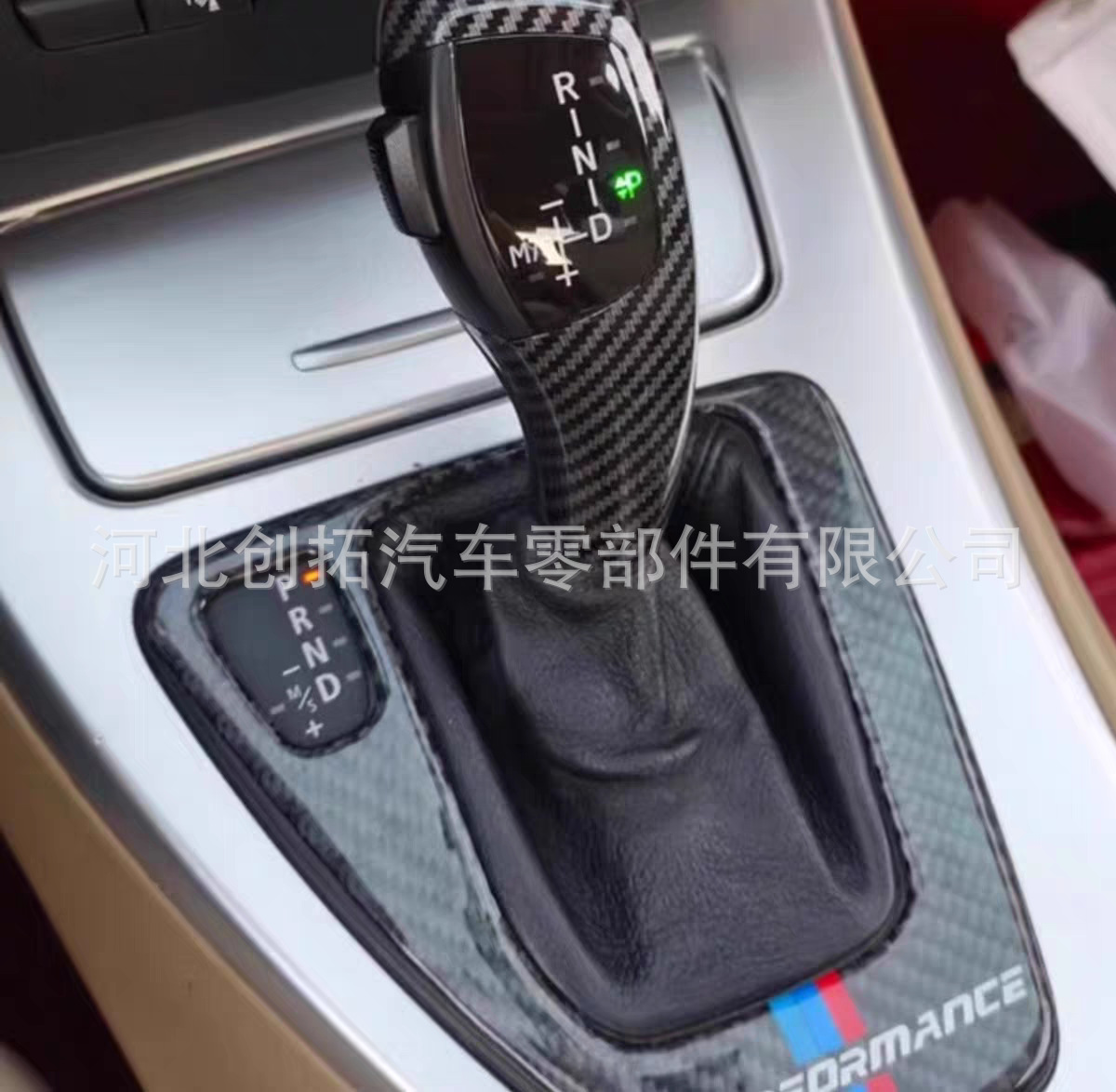 Suitable for BMW E46 E39 E83 Z4 E90 E91 E92 modified LED electronic drumstick handle