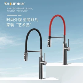 花洒套装;面盆龙头;厨用龙头