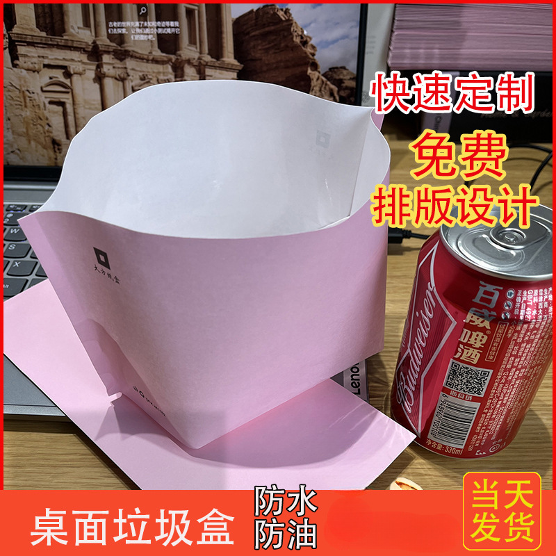 Disposable Dining Table Bone and Food Waste Tray, Large Paper Box for Fish Bones and Food Scraps, Small Mini Trash Can for Cleaning, Convenient and Easy to Use