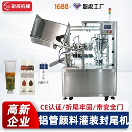 灌装机械;封口机械;包装机械配件