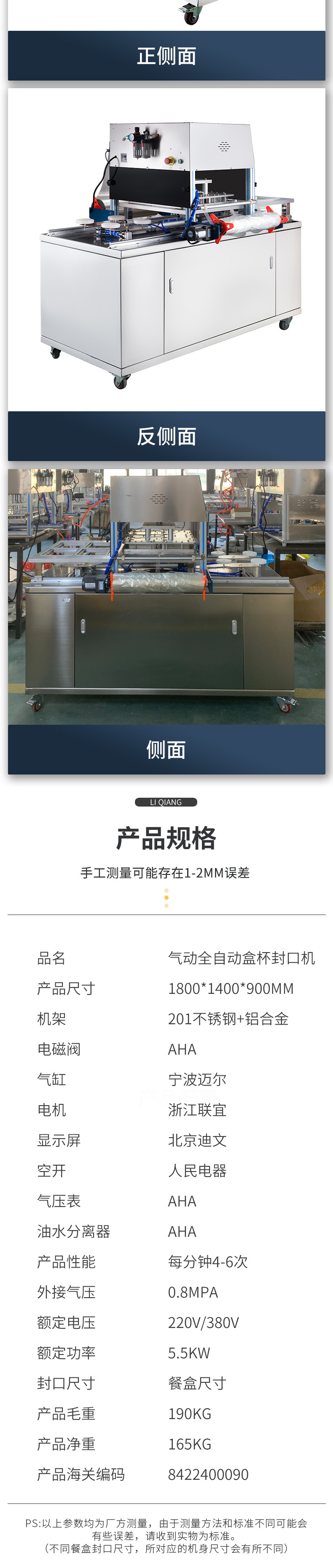 详情页2_03.jpg