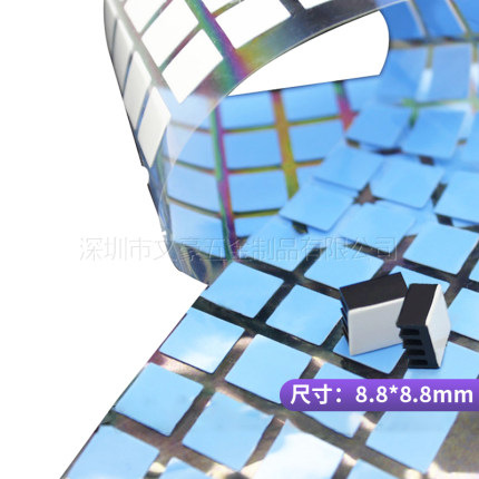 美国3M8810散热贴 尺寸8.8*8.8mm 双面导热垫 散热片专用