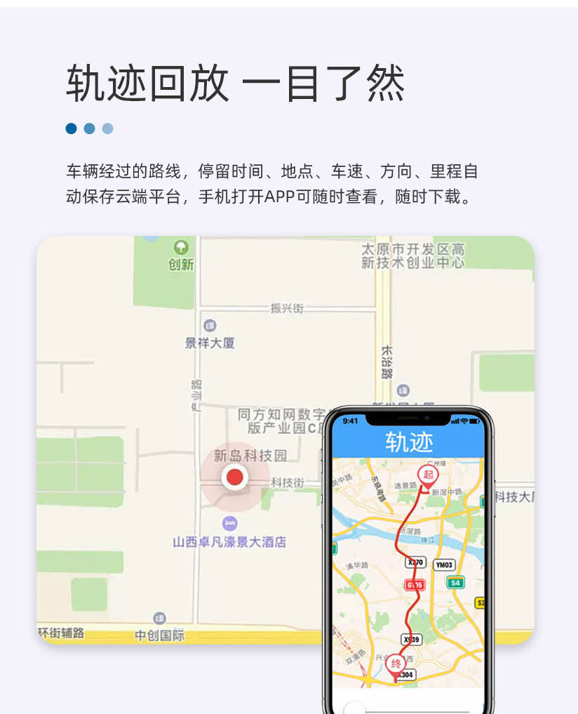 V8纯北斗定位器-20241130_08