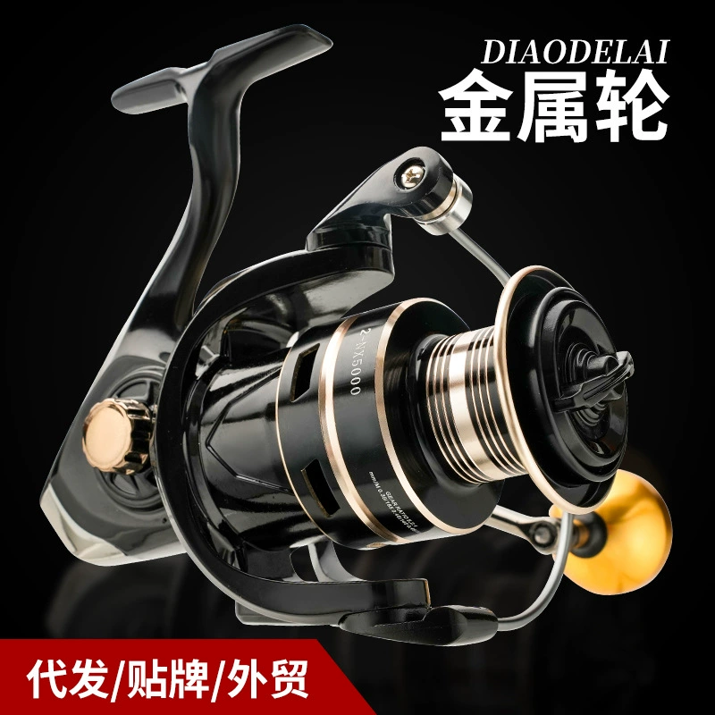 [钓德来NX全金属渔轮纺车轮渔线轮鱼线轮海杆轮远投轮路亚鱼轮渔具]