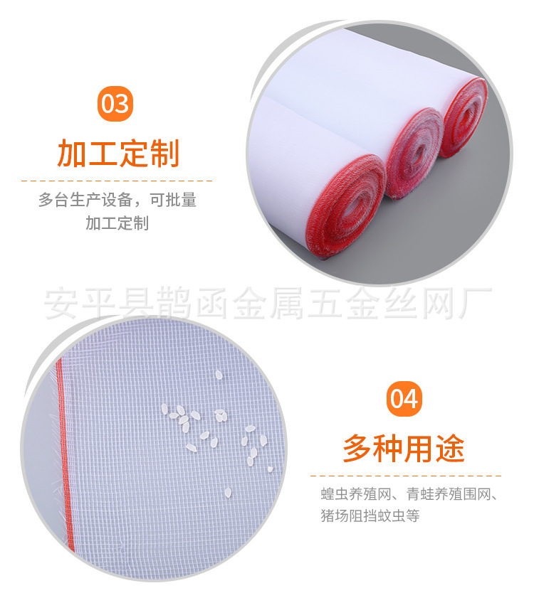 园林果园蔬菜防蚊虫窗纱网尼龙纱网布防蚊纱网布料防虫