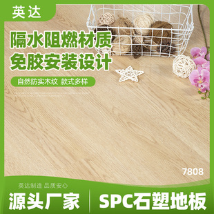 Customized Production of Stone Plastic Flooring, Shopping Mall Street Store Barber Shop Silent Non-Slip Waterproof and Wear-Resistant Stone Crystal Floor