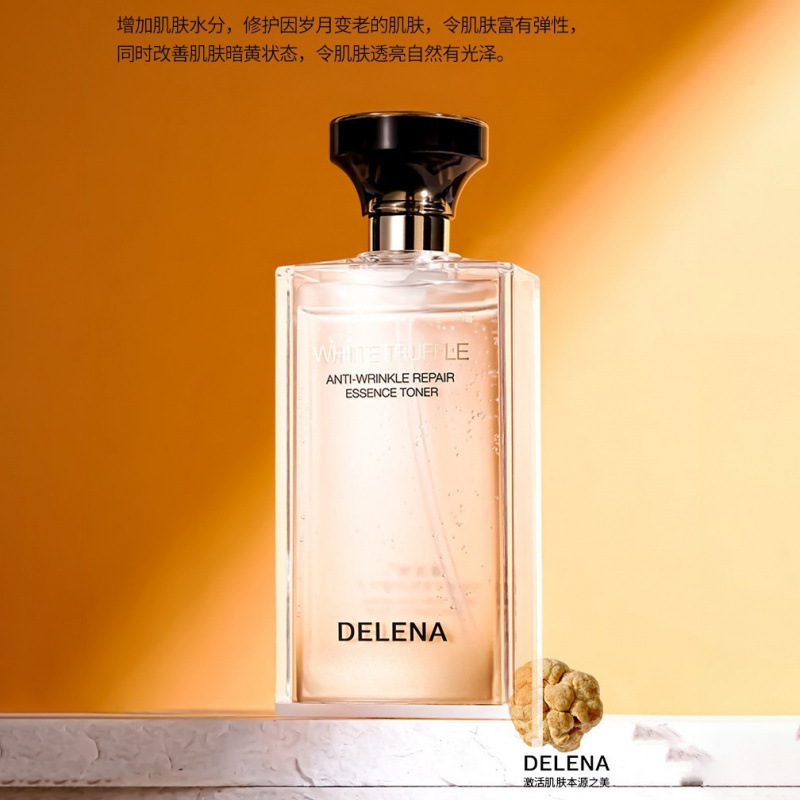 蝶莲娜白松露护肤品套装精华水乳套装品牌保湿乳液面霜化妆品