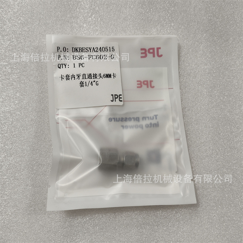 JPE  PVC夹纱管 D-PVCJ19X28-Y 每卷50米