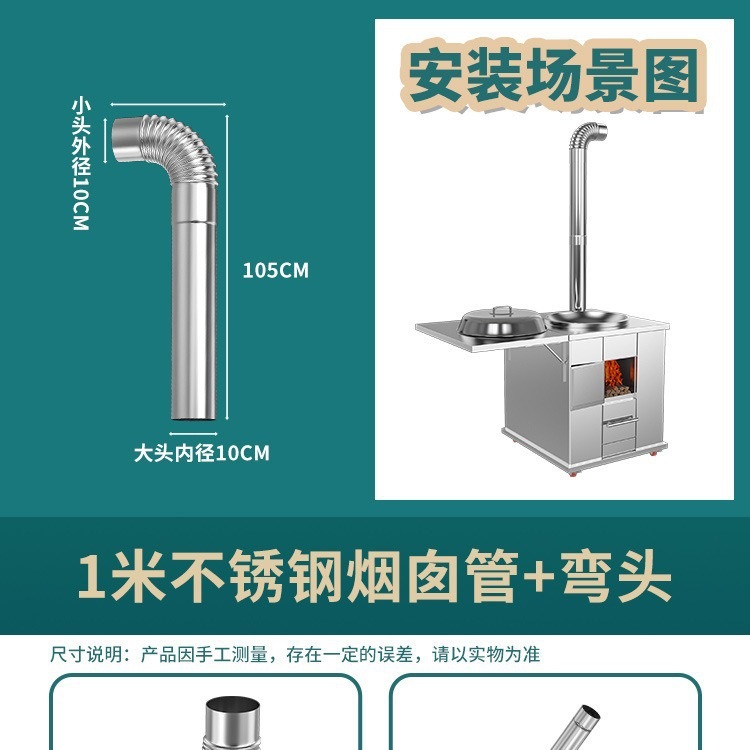 烟筒不锈钢烟管柴火灶回风炉烟囱管弯头烟筒管烤火炉取暖炉排直销