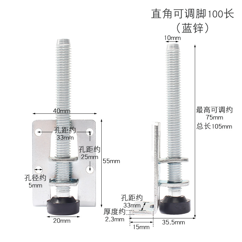 Piés ajustables de cocina pie de gabinete pie de muebles pie de anclaje ajustable tornillo pie almohadilla ajustable de armario pie ajustable pie taza pie máquina pie