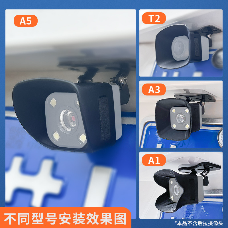 Recorder Reversing Image Rear Camera Lens Sun Protection Sunshade Rain and Snow Cover Rain Shield Dustproof Silicone Soft Recorder Reversing Image Rear Camera Lens Sun Protection Sunshade Rain and Snow Cover Rain Shield Dustproof Silicone Soft