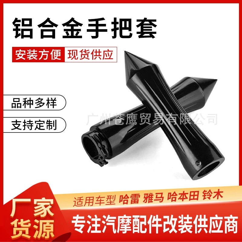 Мотоцикл Модифицированная ручка резиновая декоративная крышка ручки алюминиевый сплав Harley Prince крышка дроссельной заслонки круиза с ЧПУ высокое качество