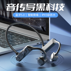 クロスボーダー私モデルK69概念骨伝導bluetoothイヤホン首掛け式運動ランニング無痛イヤホン