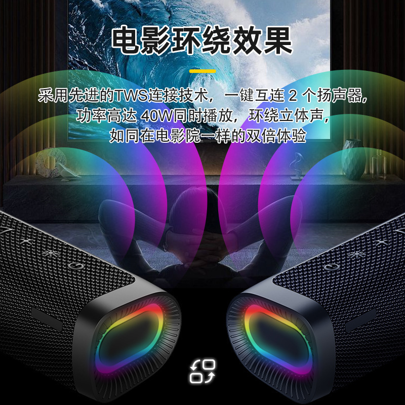 新しいワイヤレス Bluetooth スピーカー RGB ライト重低音大音量屋外ポータブル生地防水オーディオ|undefined