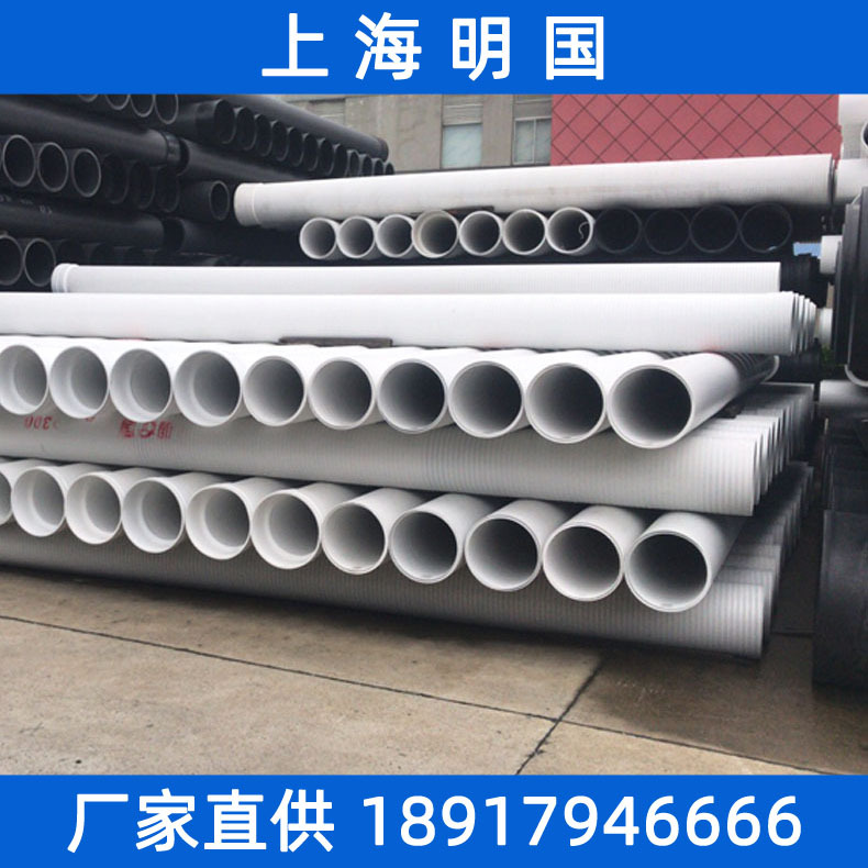 上海明国全新料HDPE双壁缠绕管 白色双壁缠绕管农污管