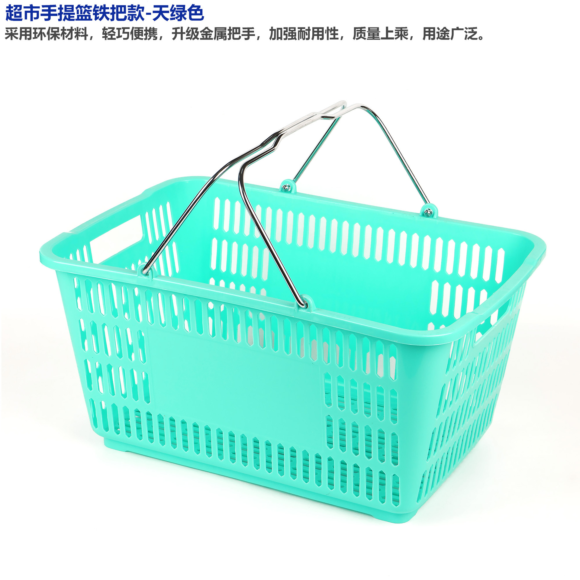 철 손잡이 대형 하늘색