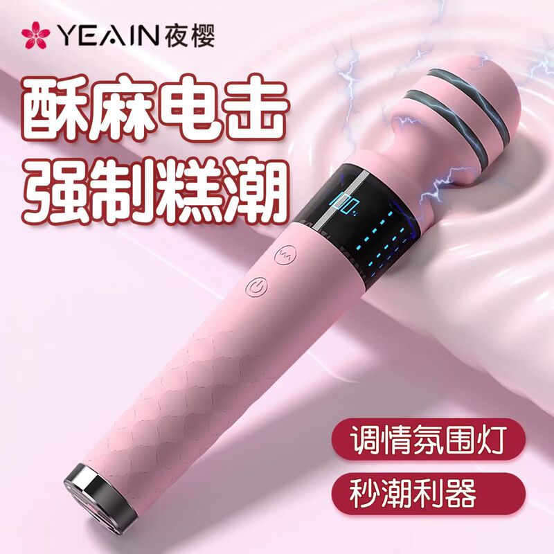 Rogge Electrotherapy Av Vibrator Travel Lock Female Masturbation Device Female Erotic Toys Electric Shock Strong Vibration Adult Products Rogge Electrotherapy Av Vibrator Travel Lock Female Masturbation Device Female Erotic Toys Electric Shock Strong Vibration Adult Products