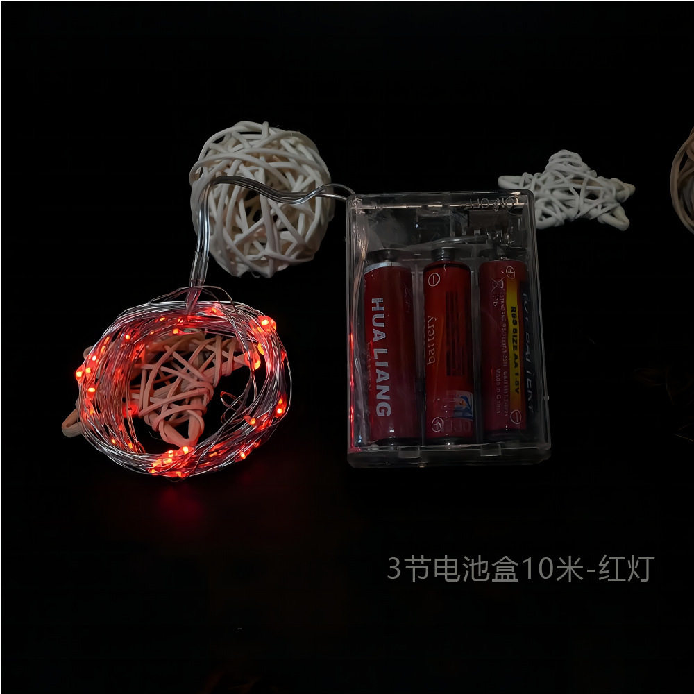 3셀 배터리 박스 10m - 빨간색 표시등