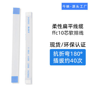 ����ܛ�ž�ffc�ž�0.5�g��10pͬ����a�~�Ӳ庸�ӌ�ͨ��̖�B�Ӿ�