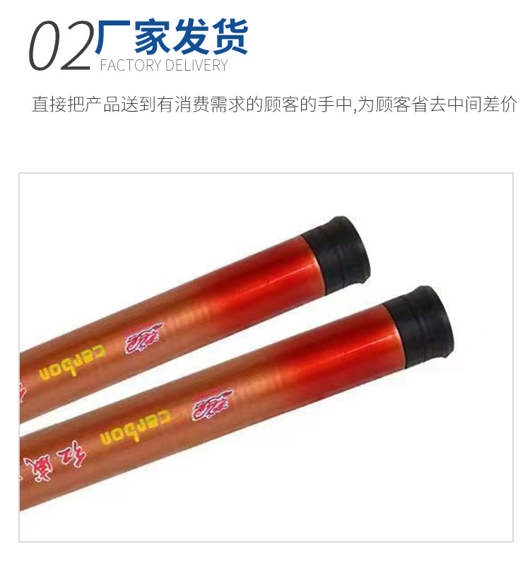 超短玻璃钢手竿详情_07.jpg