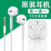 Проводные наушники полуухо 3.5mm круглое отверстие type-c плоская головка интерфейс подходит для Huawei Xiaomi oppo