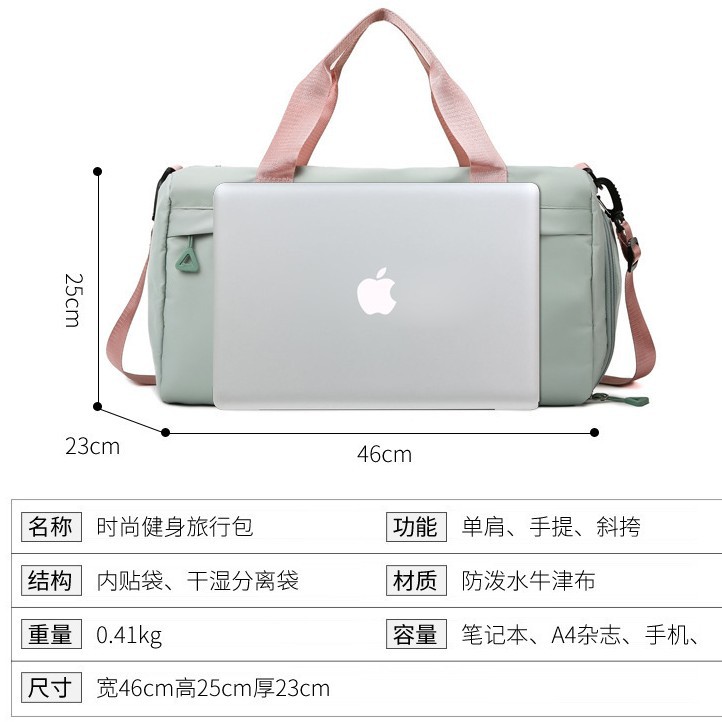 Spring new travel bag large capacity portable luggage bag mother storage bag short distance business trip travel sports bag