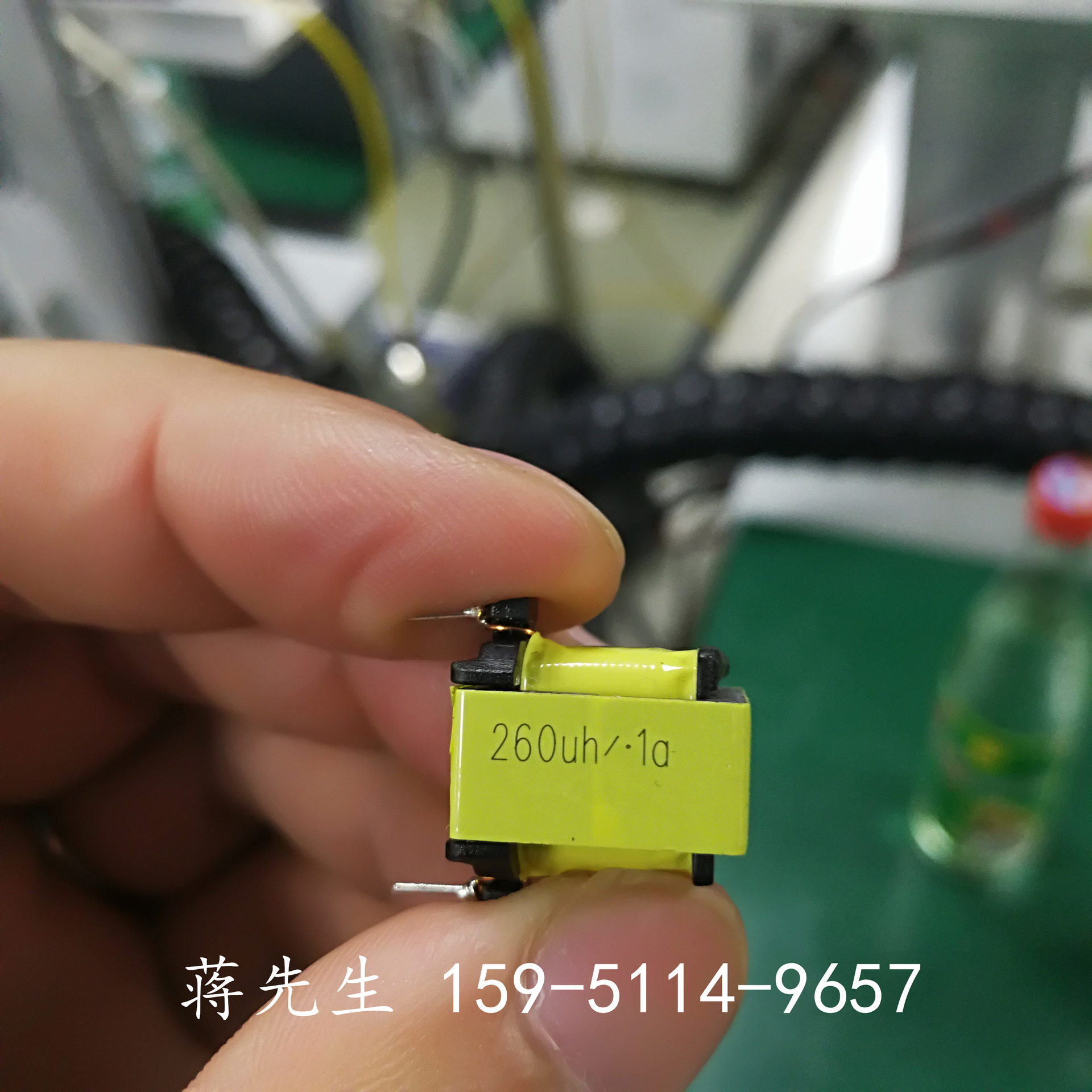 高频变压器蓝黑 红黄色马拉胶带刻字视觉紫外激光流水线打标码机