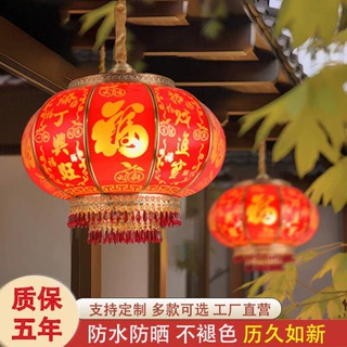 全铜大门家用阳台大红户外新年灯笼小结婚大号中国风现代简约吊灯
