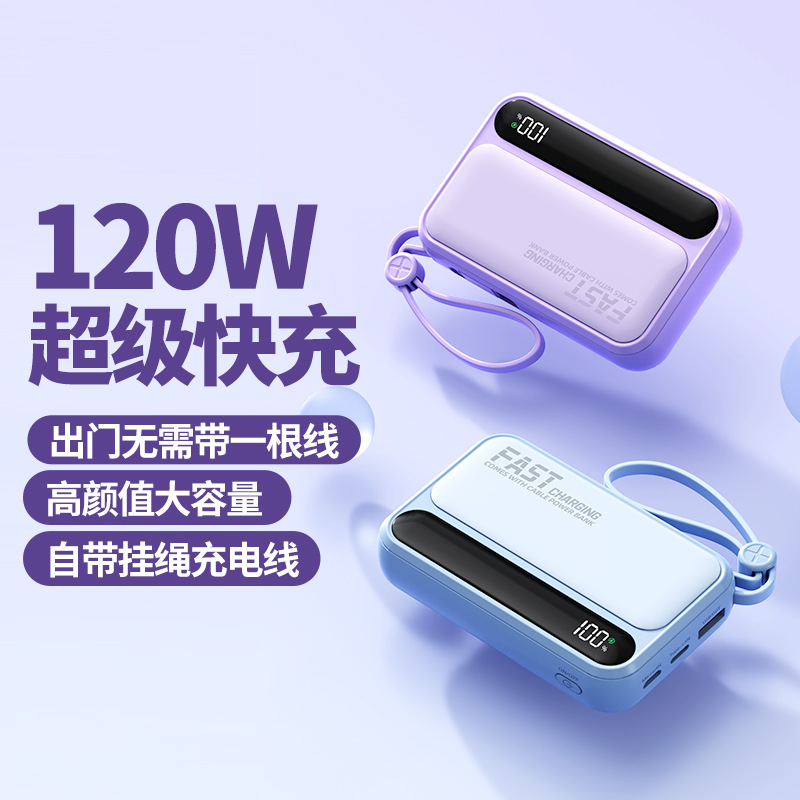 Nuevo Cordón portátil autocableado banco de potencia 10000 mA 120W carga rápida fuente de alimentación móvil entrega al por mayor