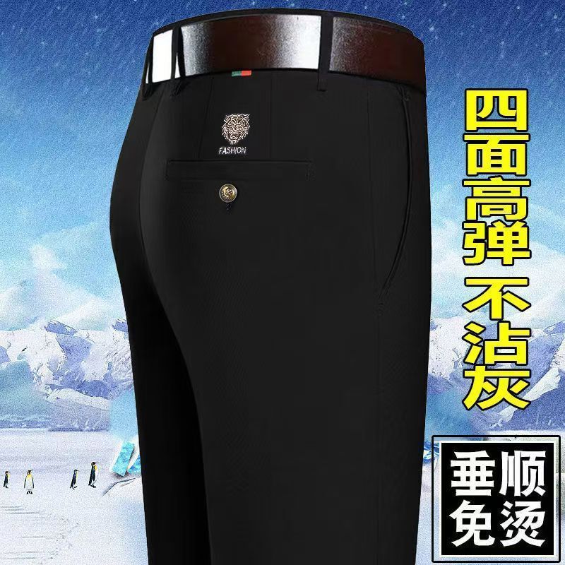 Tiger Head New Men's Casual Pants Thin High-Elastic Straight Anti-Wrinkle No-Iron Style High-End Business Men's Pants