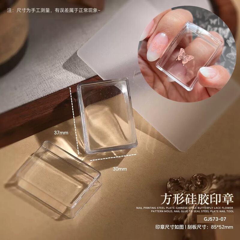 Square Silicone Stamp Nail Art Silicone Stamp Nail Stamp French Style with Scraper Transfer Printing Special Glue Black White Red