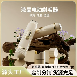 卷发/直发器;按摩披肩;脱毛/剃毛器