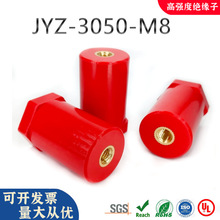 JYZ3050BMC��Ե��SB3050M8���ǵ�ѹ��Ե�Ӿ�Ե��������Դ������֬