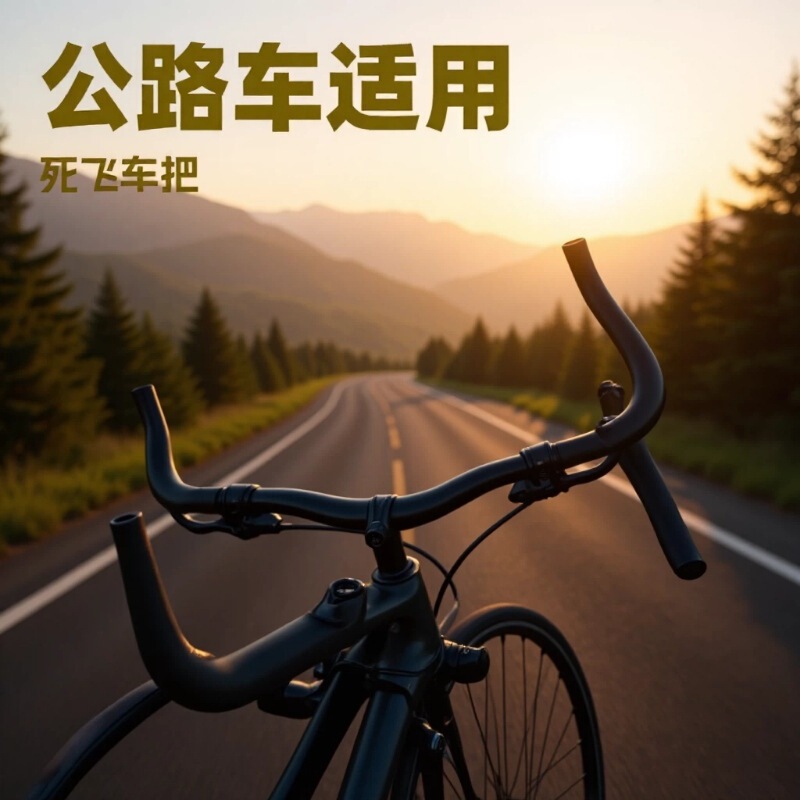 Aero Handlebars for Road Bikes Made of Aluminum Alloy, Tt31.8 Caliber Racing Handlebars, Bullhorn Handlebars, Track Handlebars for Bicycles
