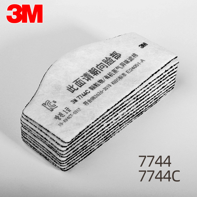 3M7744C活性炭过滤棉搭配7772防尘面具矿山滤纸打磨电焊滤芯N95级