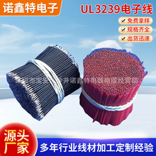 ���S�ӹ�3239 30AWG���z�� 1mm늾� 200�Ȍ��� ���Ӿ��L�ȶ���