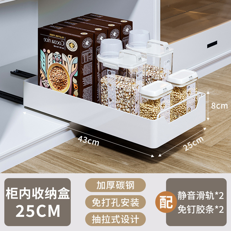 穴あけ不要のキッチン引き出し式収納ラック、シンク下収納、キャビネット内スライド式引き出し収納ラック、調味料ボックス|undefined