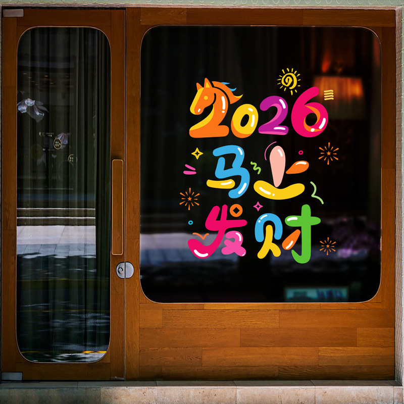 一键上货_20251008174507