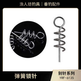 垂钓海钓小配件厂家渔具强拉力连接器路亚软饵不锈钢钢丝弹簧锁针