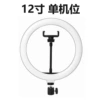 12 дюймов (одна точка)