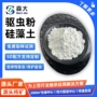 防治双重吸湿驱虫硅藻土