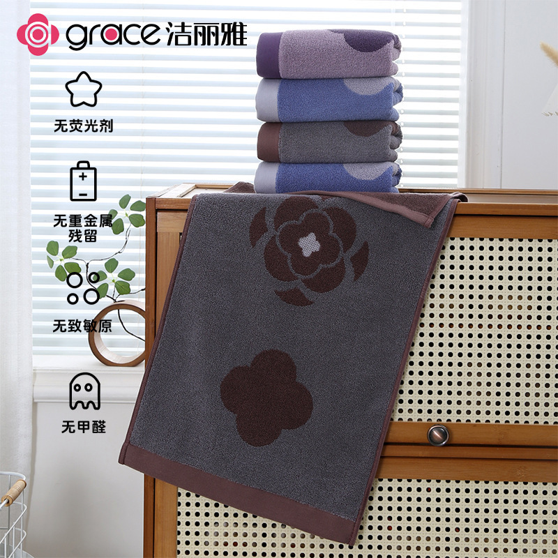 Jie Liya 100% Pure Cotton Towel, Extra Large, Thick, Soft, Water-Absorbent, Class A, Adult Unisex Household Face Towel 120g Jie Liya 100% Pure Cotton Towel, Extra Large, Thick, Soft, Water-Absorbent, Class A, Adult Unisex Household Face Towel 120g