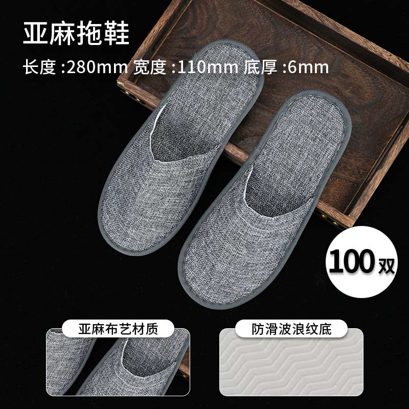 disposable slippers 100 пар льняных в отелях и гостиницах, утолщенные и нескользящие для гостей, Zhao Zhisun