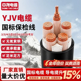电力电缆;其他电缆