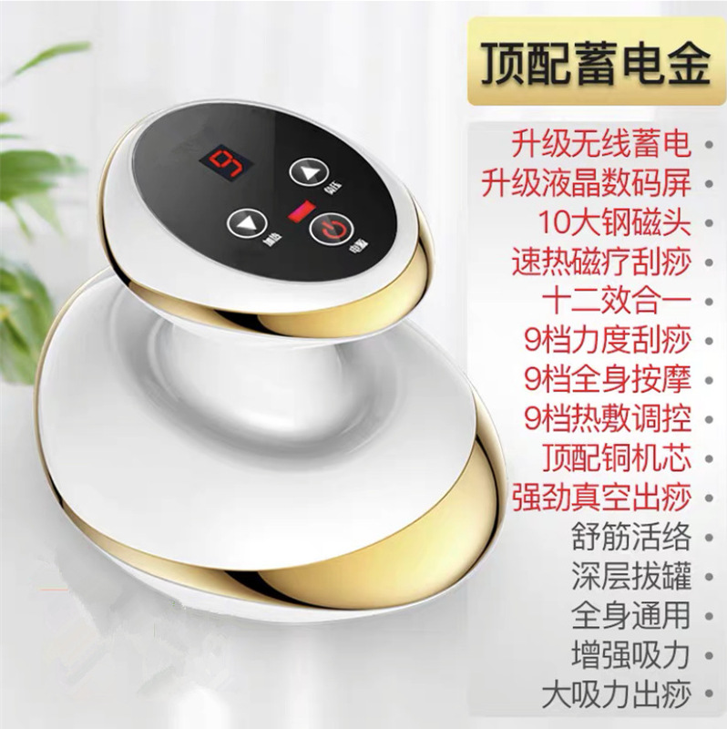 国境を越えた電動掻爬器の抜缶器は、経絡ブラシの熱を介して掻爬経絡マッサージ筋治療器の吸器を疎通させた|undefined