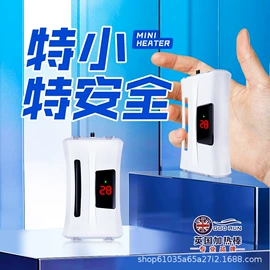 温控设备;水族过滤设备;水族照明设备