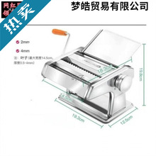 切丝机不锈钢叶机型新款烟叶切面条机手摇烟草碎烟器磨烟丝磨包邮