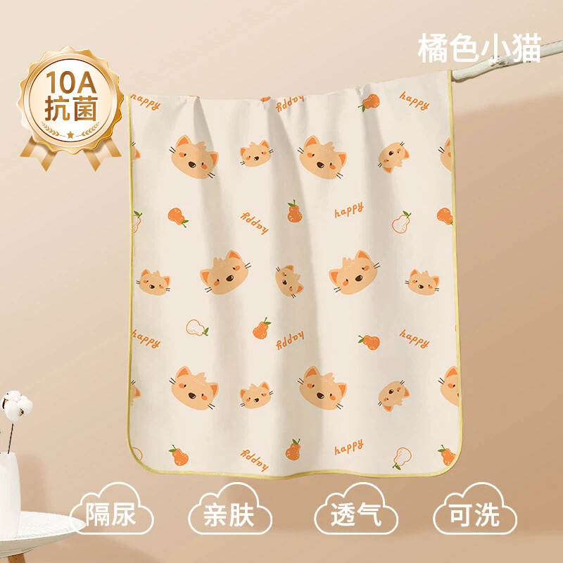 【10A 항균-진드기 방지】 오렌지 고양이